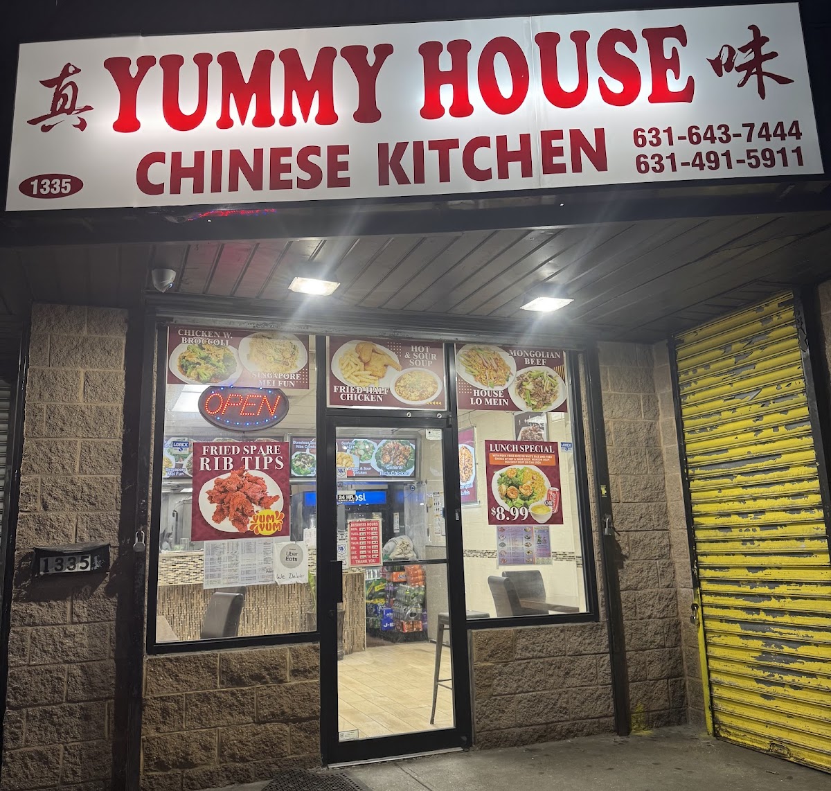 Yummy House Kitchen